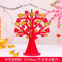 Середина -no. 发 发 发 发