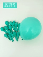 10-дюймовый матовой тиффани синий