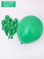 10-дюймовый матовый зеленый