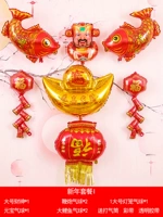 Рыба набор питания каждый год