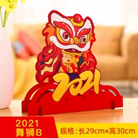 2021 Лев Тант Б.