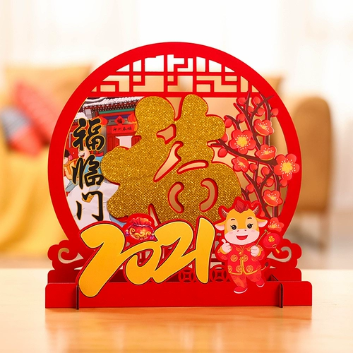 2021 Весенний фестиваль Оквальный орнамент нового года Нового года, Новый год.