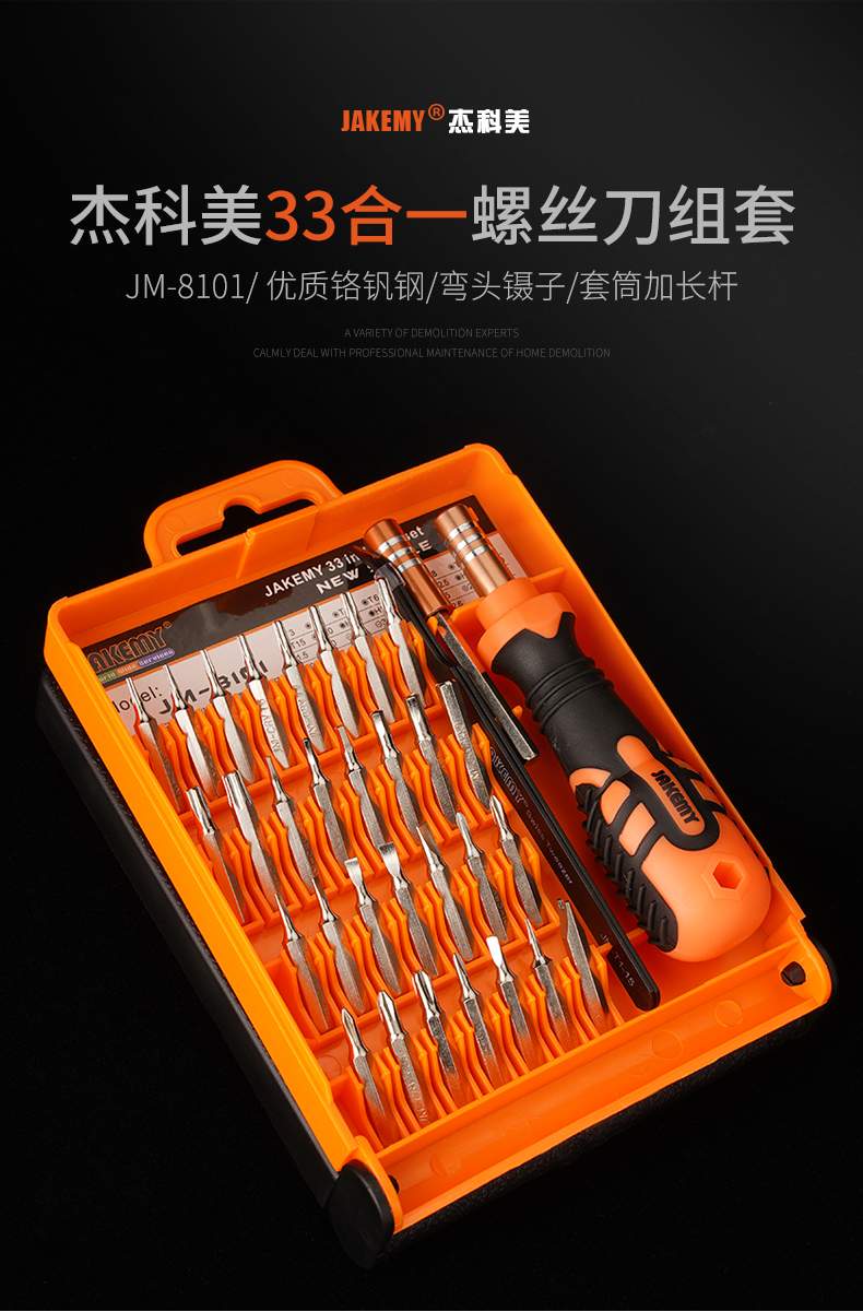 Tuốc nơ vít nhỏ đặt mận hex sửa chữa nhà điện thoại di động phổ dụng đa chức năng - Dụng cụ cầm tay máy khoan điện cầm tay