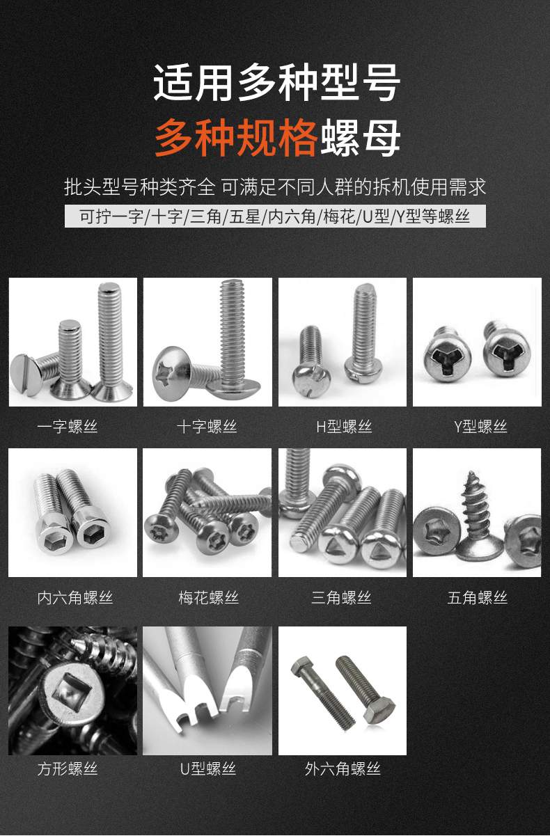 Tuốc nơ vít nhỏ đặt mận hex sửa chữa nhà điện thoại di động phổ dụng đa chức năng - Dụng cụ cầm tay máy khoan điện cầm tay