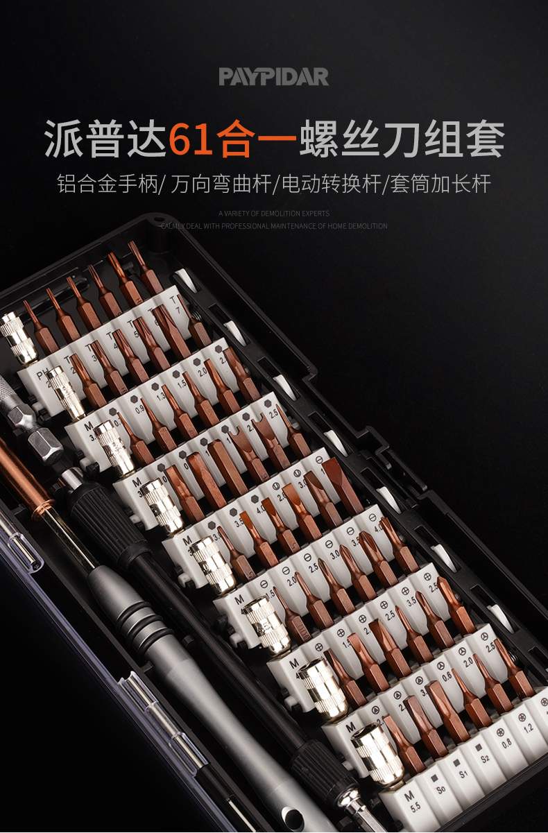 Tuốc nơ vít nhỏ đặt mận hex sửa chữa nhà điện thoại di động phổ dụng đa chức năng - Dụng cụ cầm tay máy khoan điện cầm tay