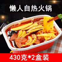 Self-heating small hot pot instant beef Chongqing cheap potato powder self-service hot pot lazy hot pot Chongqing flavor