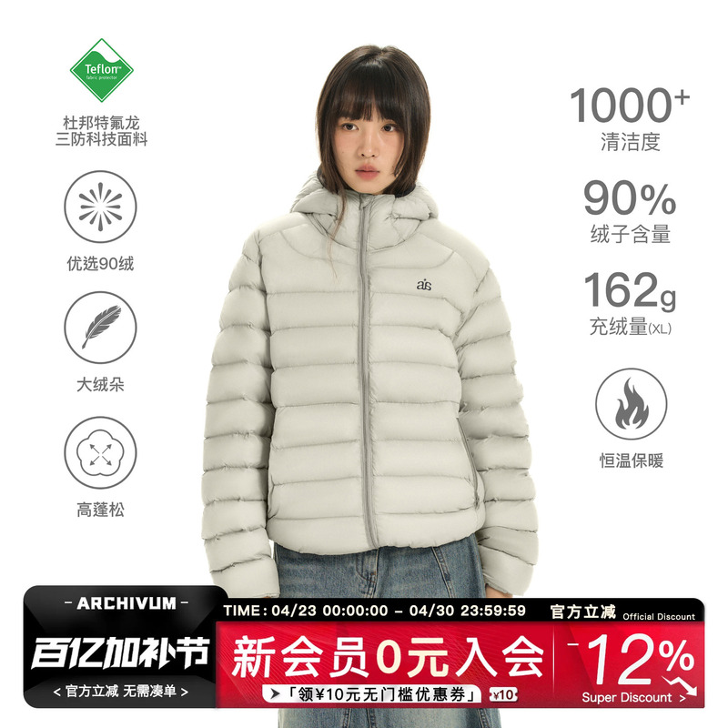 Archivum Teflon Triple-Protection 90 White Duck down Hooded Ribbed High-Density Down-Filled Warm Jacket