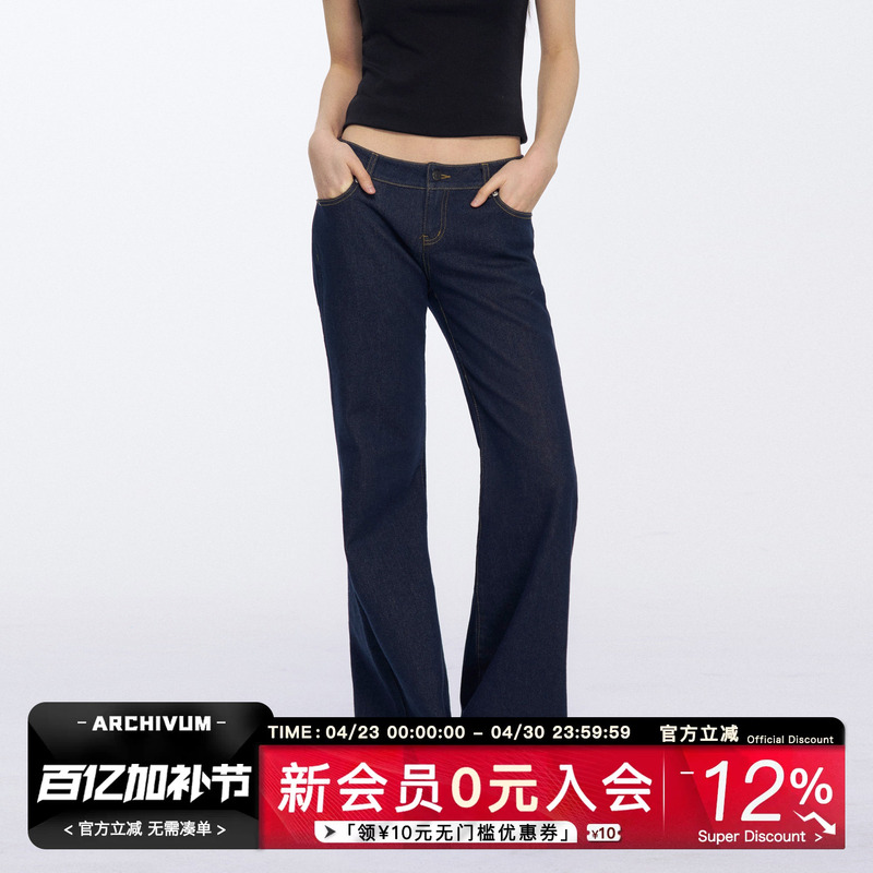 Archivum Retro Micro-Stretch Slim-Fit Low-Waist Raw Denim Flared Jeans Slimming Casual Versatile Long Pants for Women