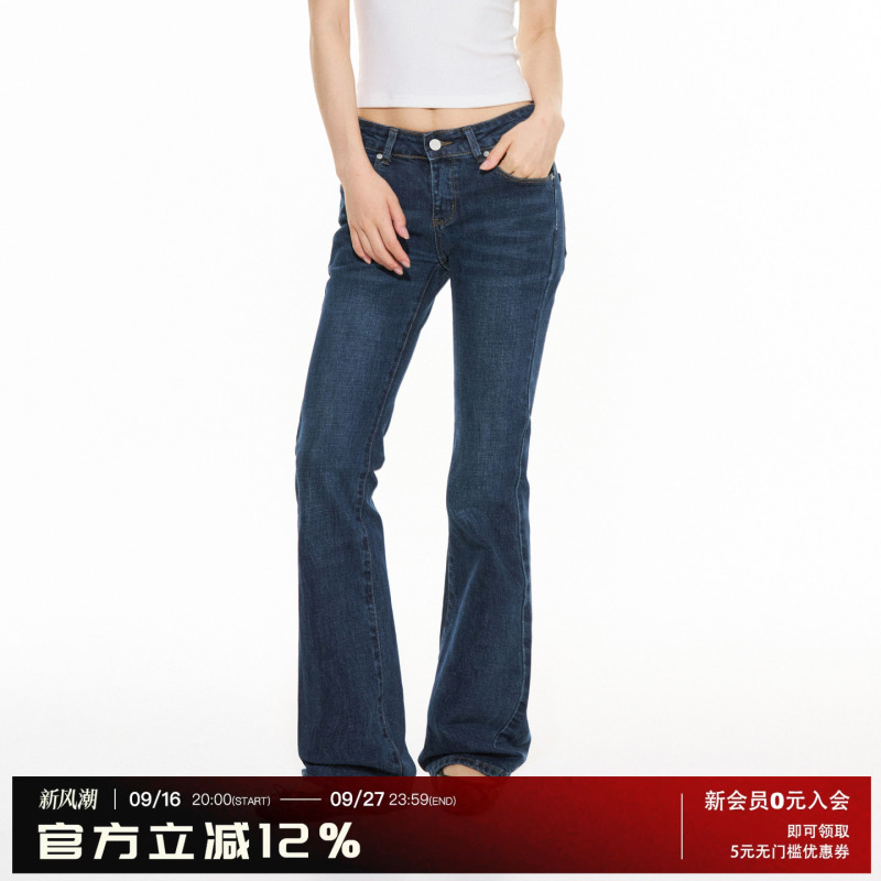 Archivum Retro Washed Distressed Slim-Fit Low-Waist Slightly Stretchy Flared Jeans Slimming Casual Long Pants for Women