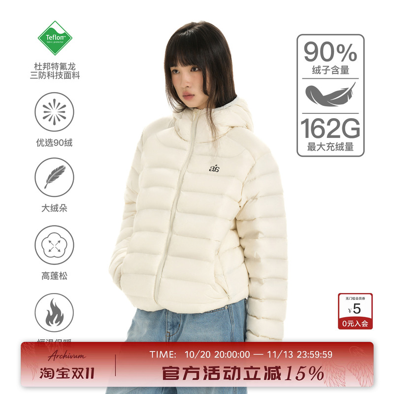 Archivum Teflon Triple-Protection New National Standard 90 White Duck down Lightweight Hooded Ribbed down Jacket Liner Coat Archivum Teflon Triple-Protection New National Standard 90 White Duck down Lightweight Hooded Ribbed down Jacket Liner Coat
