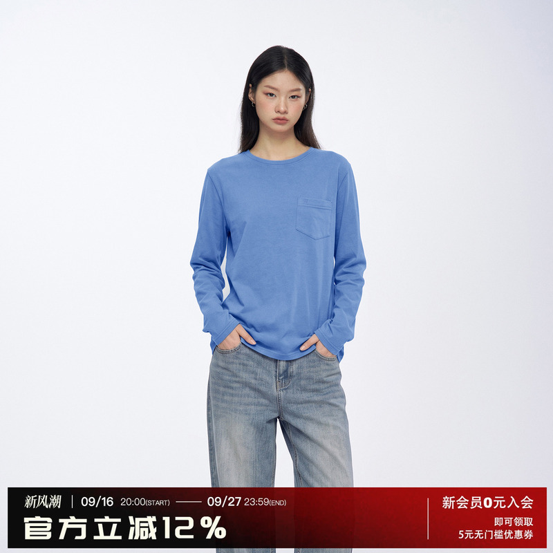 Archivum Vintage American-Style Distressed Color-Blocked Versatile Colorful Pocket Long-Sleeve Loose Casual T-Shirt Top Archivum Vintage American-Style Distressed Color-Blocked Versatile Colorful Pocket Long-Sleeve Loose Casual T-Shirt Top
