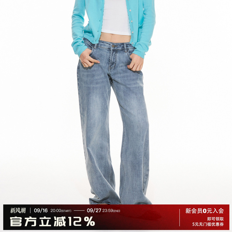 Archivum Nostalgic Classic Retro Washed Slub Pattern Light Blue Low-Rise Jeans Slimming Loose Trousers