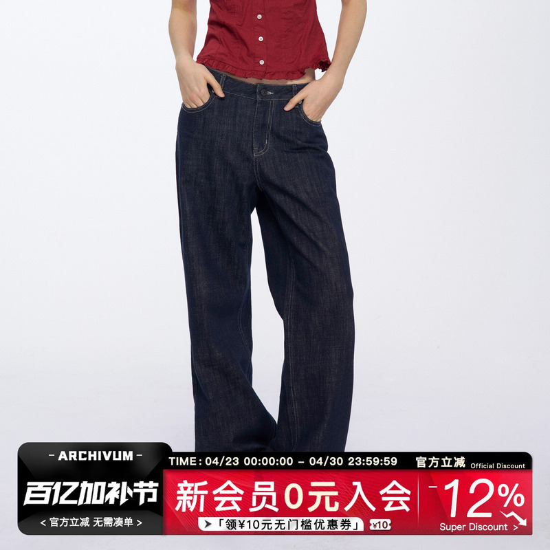 Archivum American-Style Raw Denim Vintage Washed Straight Loose Jeans Versatile Casual Mid-Rise Pants