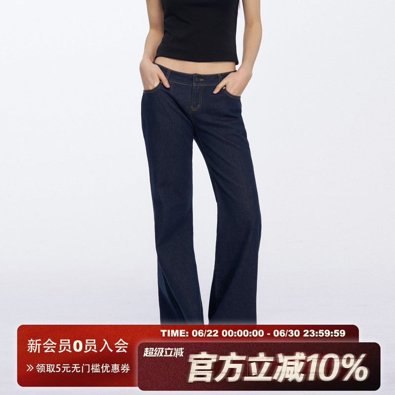 Archivum Retro Micro-Stretch Slim-Fit Low-Waist Raw Denim Flared Jeans Slimming Casual Versatile Long Pants for Women