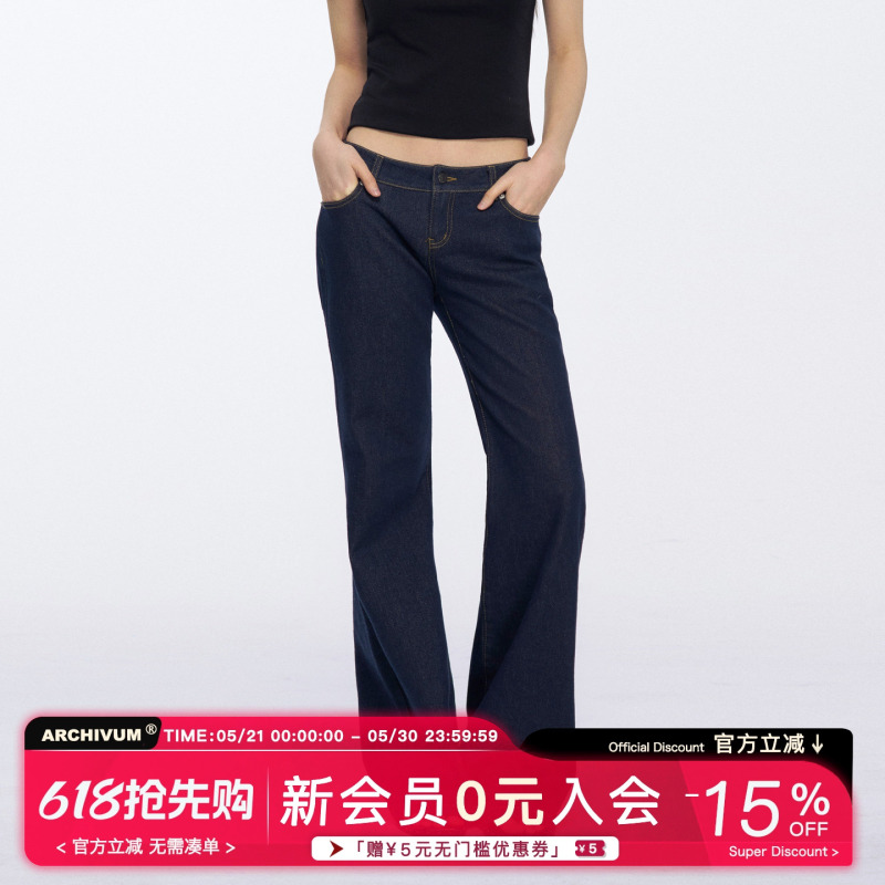 Archivum Retro Micro-Stretch Slim-Fit Low-Waist Raw Denim Flared Jeans Slimming Casual Versatile Long Pants for Women