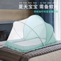 Finke baby mosquito net cover Foldable bed Newborn infant baby mosquito cover Bottomless universal mosquito net