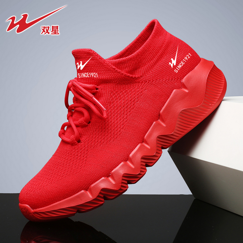 Double Star Zodiac Year Red Walking Shoes Spring New Soft-Soled Slip-On Men's Shoes Casual Sports Running Shoes Couple