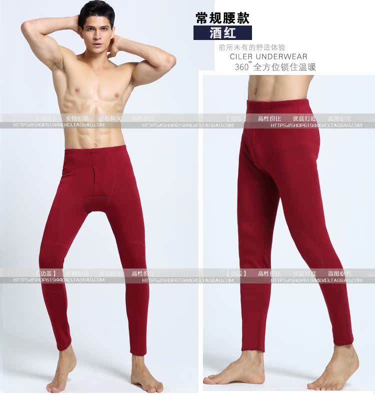 Pantalon collant jeunesse simple en viscose - Ref 751630 Image 13