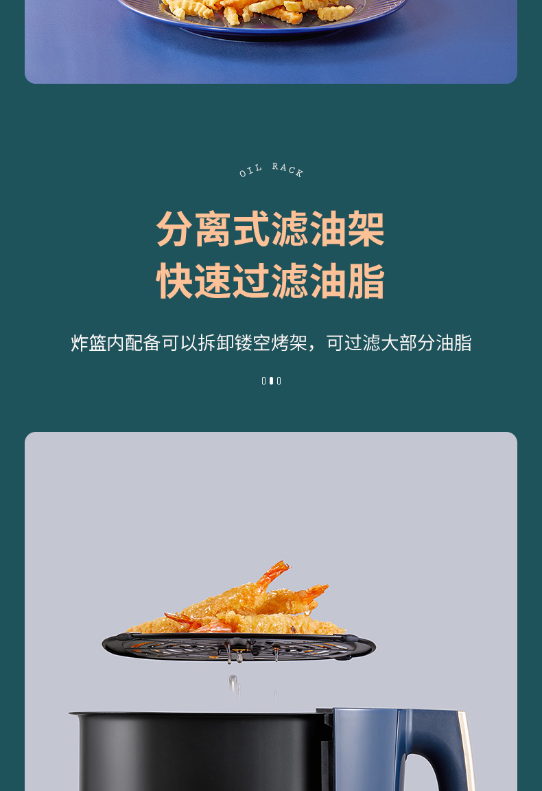 九阳 智能全自动空气炸锅 3L 图18