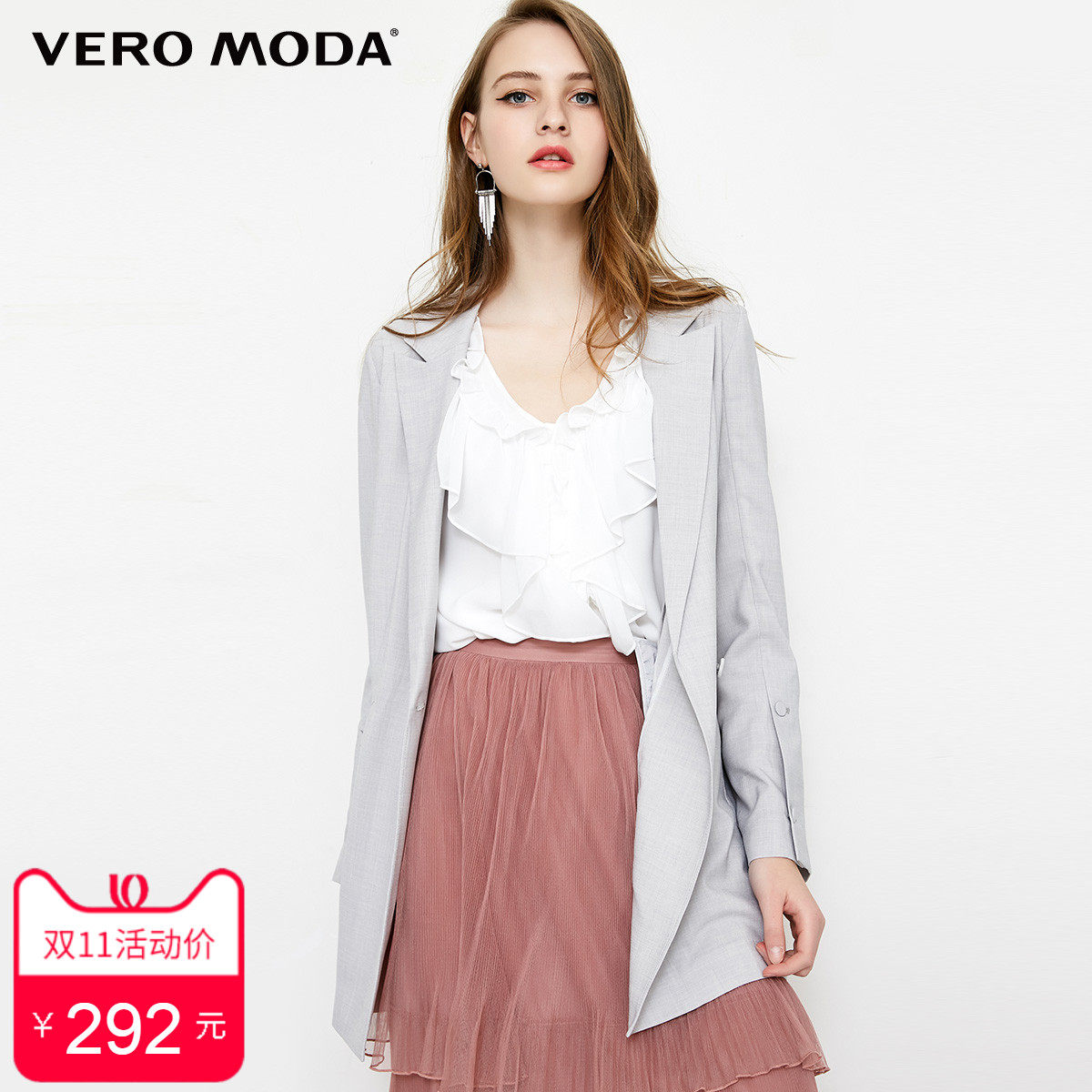 Veste pour femme VERO MODA en Polyester - Ref 3217822 Image 1