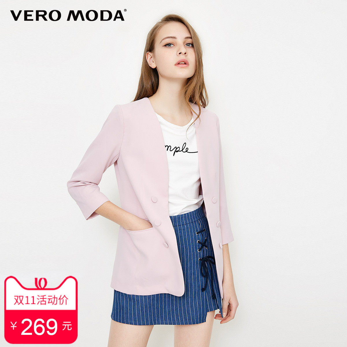 Veste pour femme VERO MODA en Polyester - Ref 3217837 Image 1