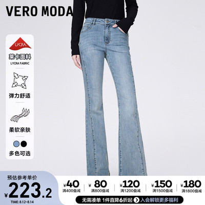 taobao agent Vero Moda Autumn retro jeans, fitted megaphone