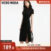 Товары от Vero Moda