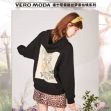 Vero moda, Дисней, толстовка с капюшоном, с вышивкой