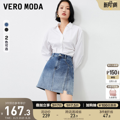 taobao agent Vero Moda Autumn pleated skirt, denim skirt, mini-skirt, 2023, gradient, suitable for teen