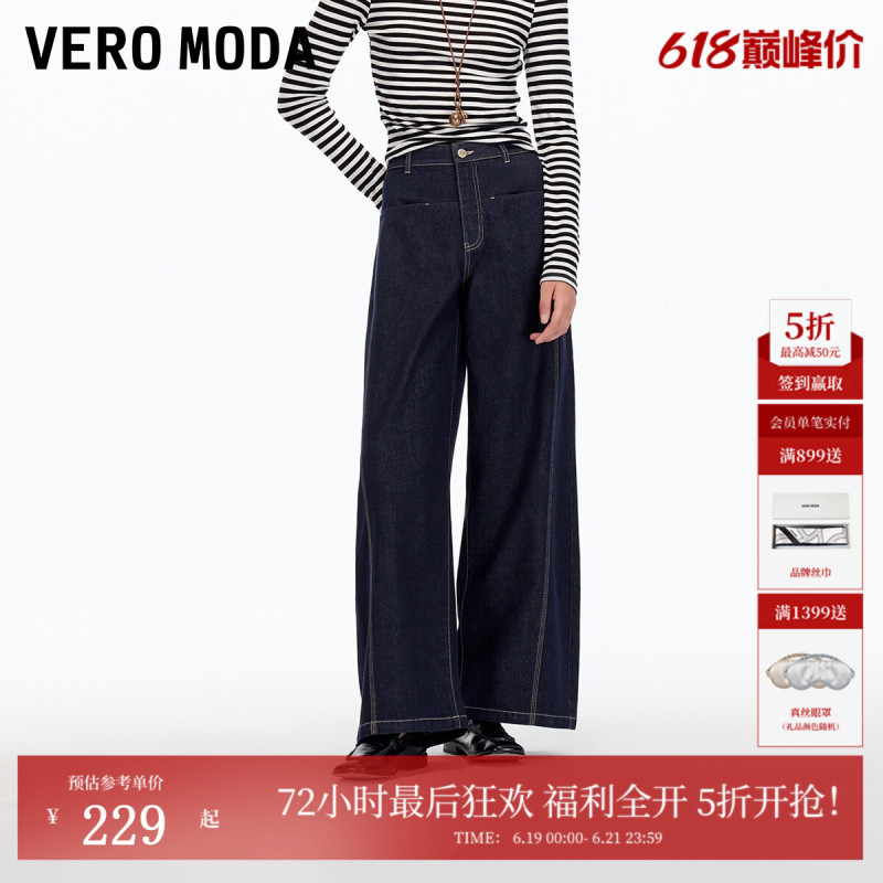 Vero Moda Women's Jeans 2026 Spring New Cotton Blend Cleanfit High-Waisted Wide-Leg Pants 326132065