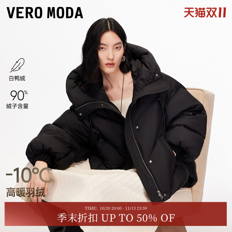 Vero Moda down Jacket for Women, Winter 90% White Duck Down, Lightweight Hooded Puffer Jacket 325423030