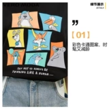 Рубашка из мультипликационной рубашки с карикатурной базовой базовой рубашкой для женщин с осенней девушкой-призрачной девушкой.