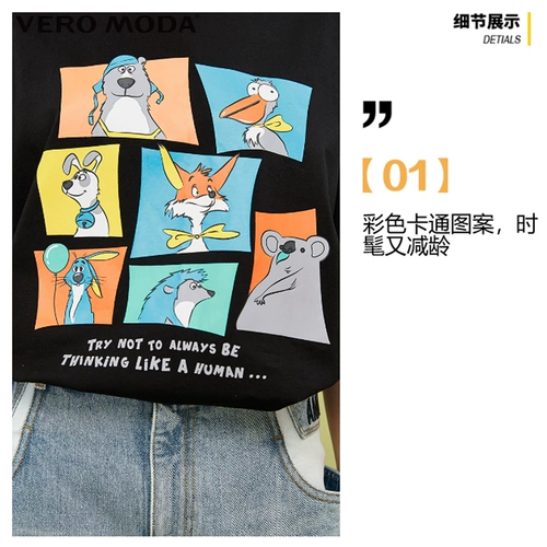 Рубашка из мультипликационной рубашки с карикатурной базовой базовой рубашкой для женщин с осенней девушкой-призрачной девушкой.