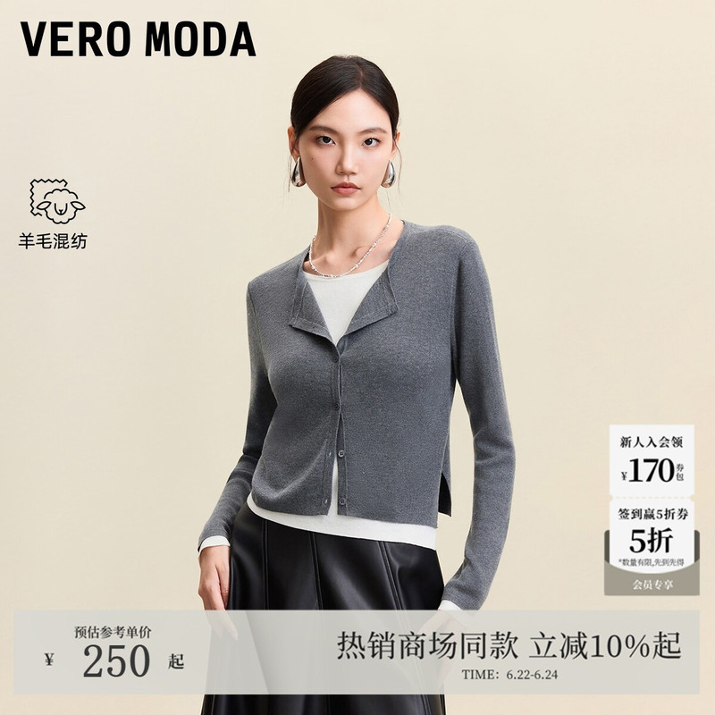 Vero Moda Knitwear 2026 Summer Short Red Sweater with Sheep Wool Cleanfit325413058 Vero Moda Knitwear 2026 Summer Short Red Sweater with Sheep Wool Cleanfit325413058
