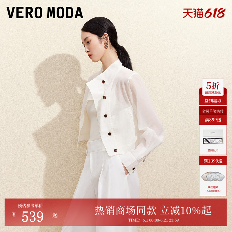 Vero Moda Jacket for Women 2026 Summer and Autumn New Style Stand Collar Asymmetrical Placket Solid Color Short Top 326217018 Vero Moda Jacket for Women 2026 Summer and Autumn New Style Stand Collar Asymmetrical Placket Solid Color Short Top 326217018
