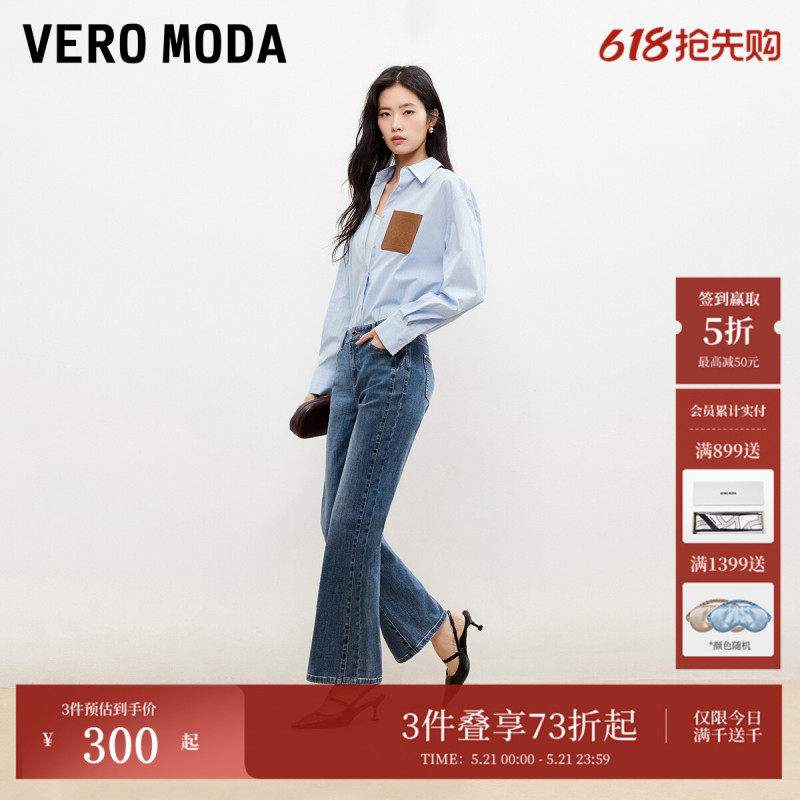 Vero Moda Women's Jeans 2026 Summer New Style with Cotton Pockets, Cropped Flared Pants, Exquisite, Fashionable, Classic