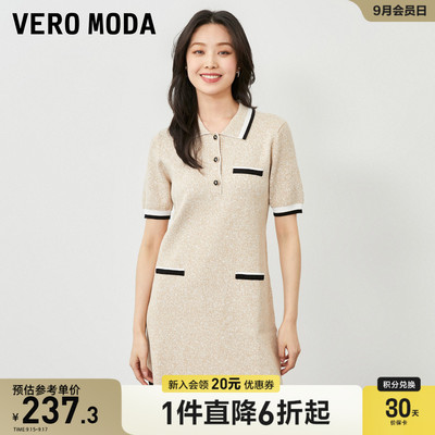 taobao agent Vero Moda Summer elegant knitted dress, Chanel style, polo collar, with short sleeve