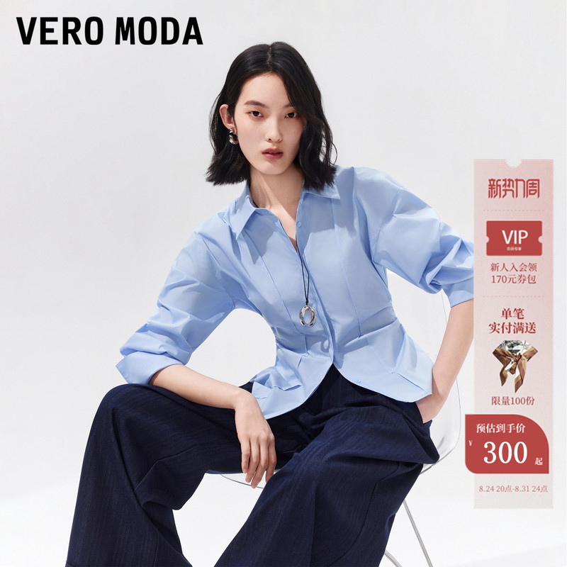 Vero Moda Women's Shirt 2026 Summer and Autumn New Style Fishbone Line Lapel Waist-Cinching Top for Commuting 326205007 Vero Moda Women's Shirt 2026 Summer and Autumn New Style Fishbone Line Lapel Waist-Cinching Top for Commuting 326205007