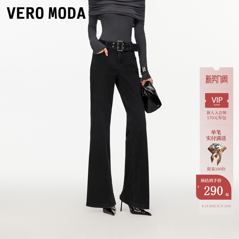 Vero Moda Women's Jeans 2026 Summer New Style Slightly Stretchy Washed Slimming Flared Pants High Street 326232042