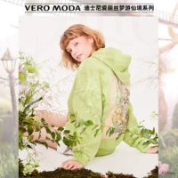 Vero moda, Дисней, толстовка с капюшоном, с вышивкой