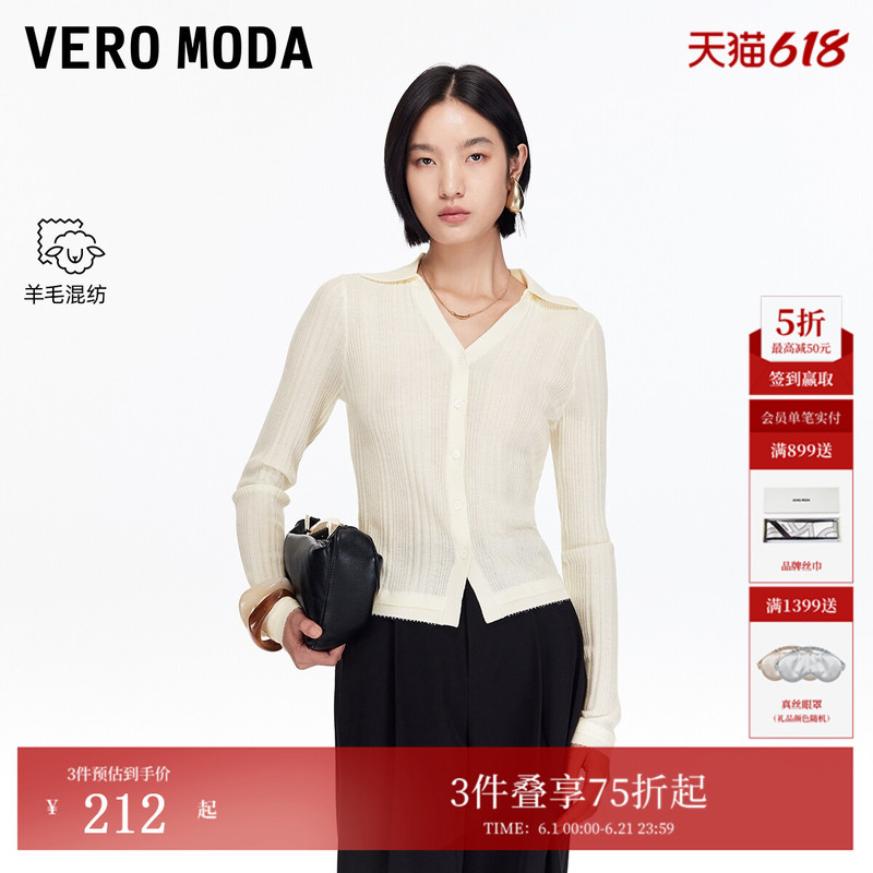 Vero Moda Knitwear for Women 2026 Summer Style Contains Sheep Wool, Solid Color, Slim Fit, Slimming Top, Simple and Versatile Vero Moda Knitwear for Women 2026 Summer Style Contains Sheep Wool, Solid Color, Slim Fit, Slimming Top, Simple and Versatile