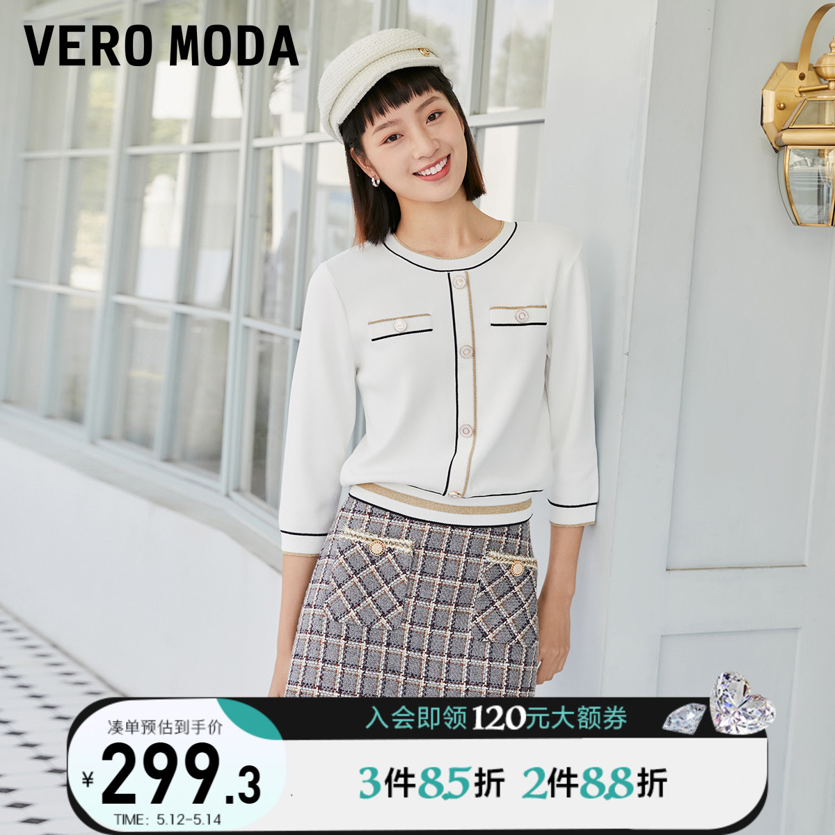 Vero Moda spring summer style button to decorate white small fragrant wind short sleeve sweet-knitted sweatshirt female) 322124006