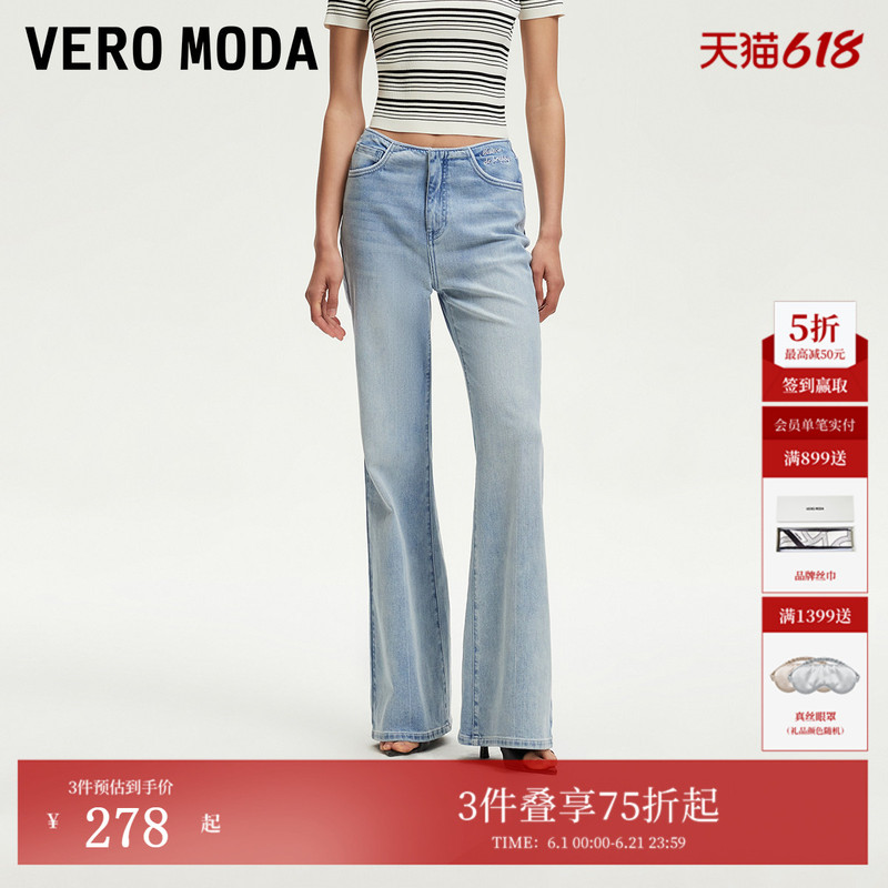 Vero Moda Women's Jeans for Summer, Cotton Blend, Faded and Distressed, Versatile 325249018 Vero Moda Women's Jeans for Summer, Cotton Blend, Faded and Distressed, Versatile 325249018