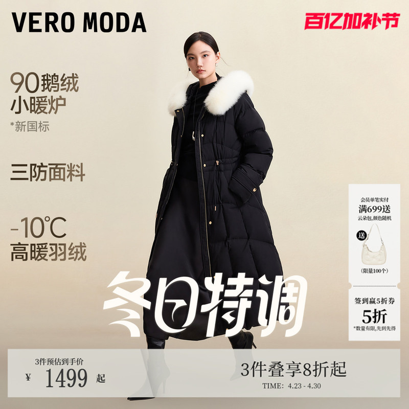 【Winter Special】Vero Moda down Jacket for Women Winter Dopamine 90 White Goose down Waist-Tightening Lightweight down