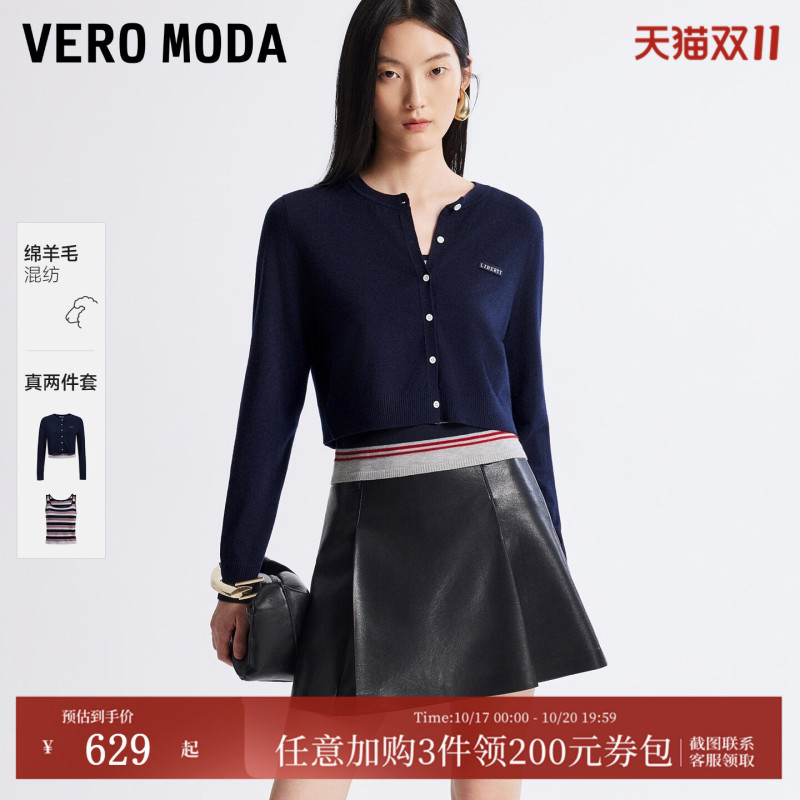 Vero Moda Knitwear for Women 2026 Autumn New Style High-End Miu Style Outfit Sheep Wool Top 326424022