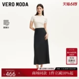 Vero Moda Летний корсет, длинная юбка, средней длины