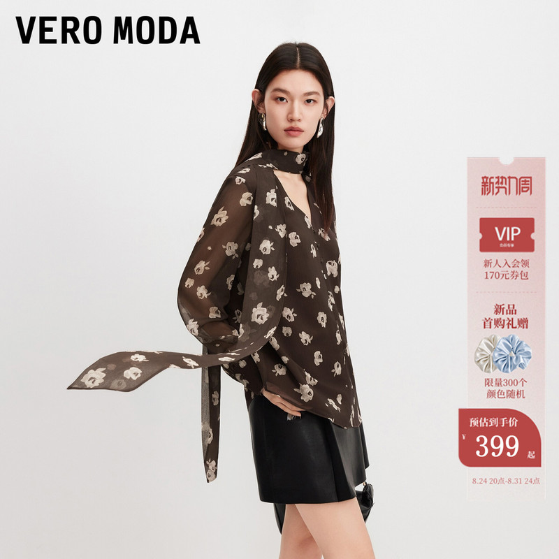 Vero Moda French-Style Shirt for Women, Summer and Autumn 2026 New Style, Flutter Collar, French Print, Loose Button-Up Top, Elegant Vero Moda French-Style Shirt for Women, Summer and Autumn 2026 New Style, Flutter Collar, French Print, Loose Button-Up Top, Elegant