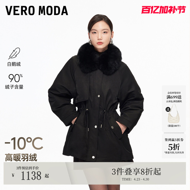 Parker Vero Moda Women's down Jacket Winter 90% White Goose down Fox Fur Collar Workwear 325412024