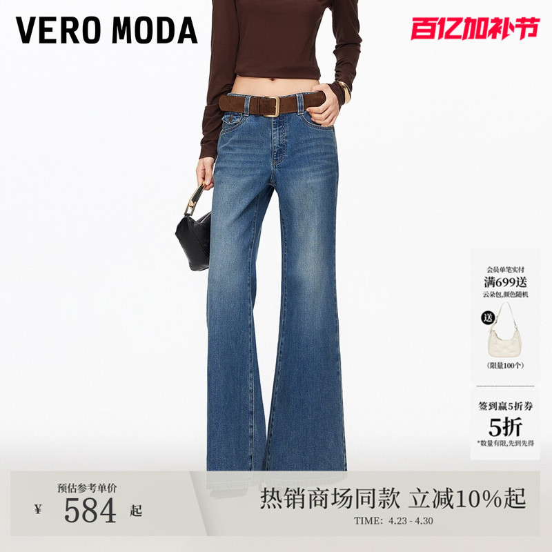 Vero Moda Jeans 2026 Summer New Style with Cotton Belt, Vintage Washed Flared Trousers 326232040