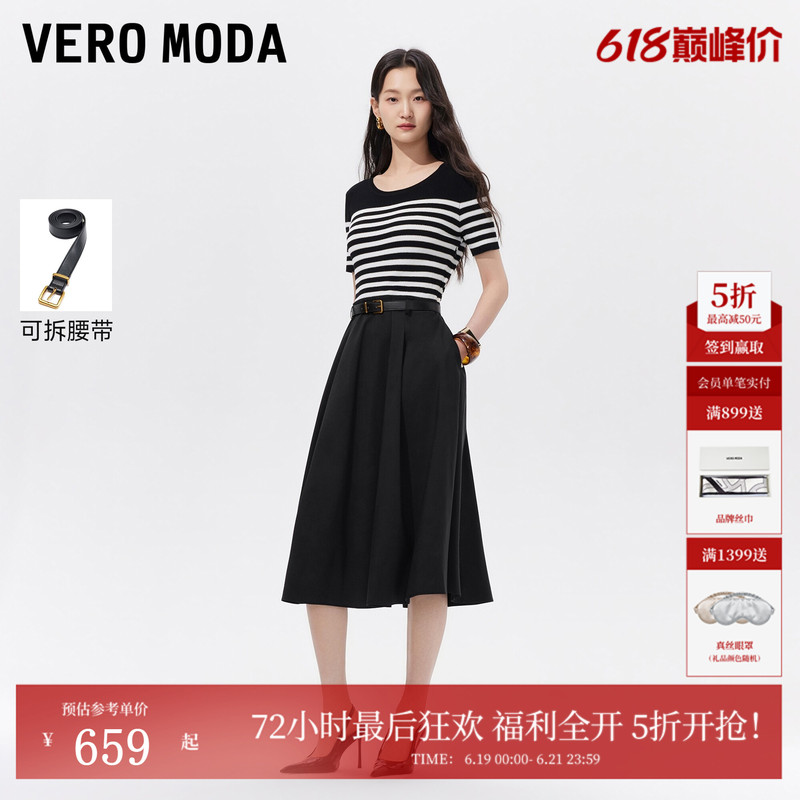 Vero Moda Dress 2026 Summer and Autumn New Style Belt with Contrasting Stripes and Shiny Silk Short-Sleeved Long Dress 32627B007